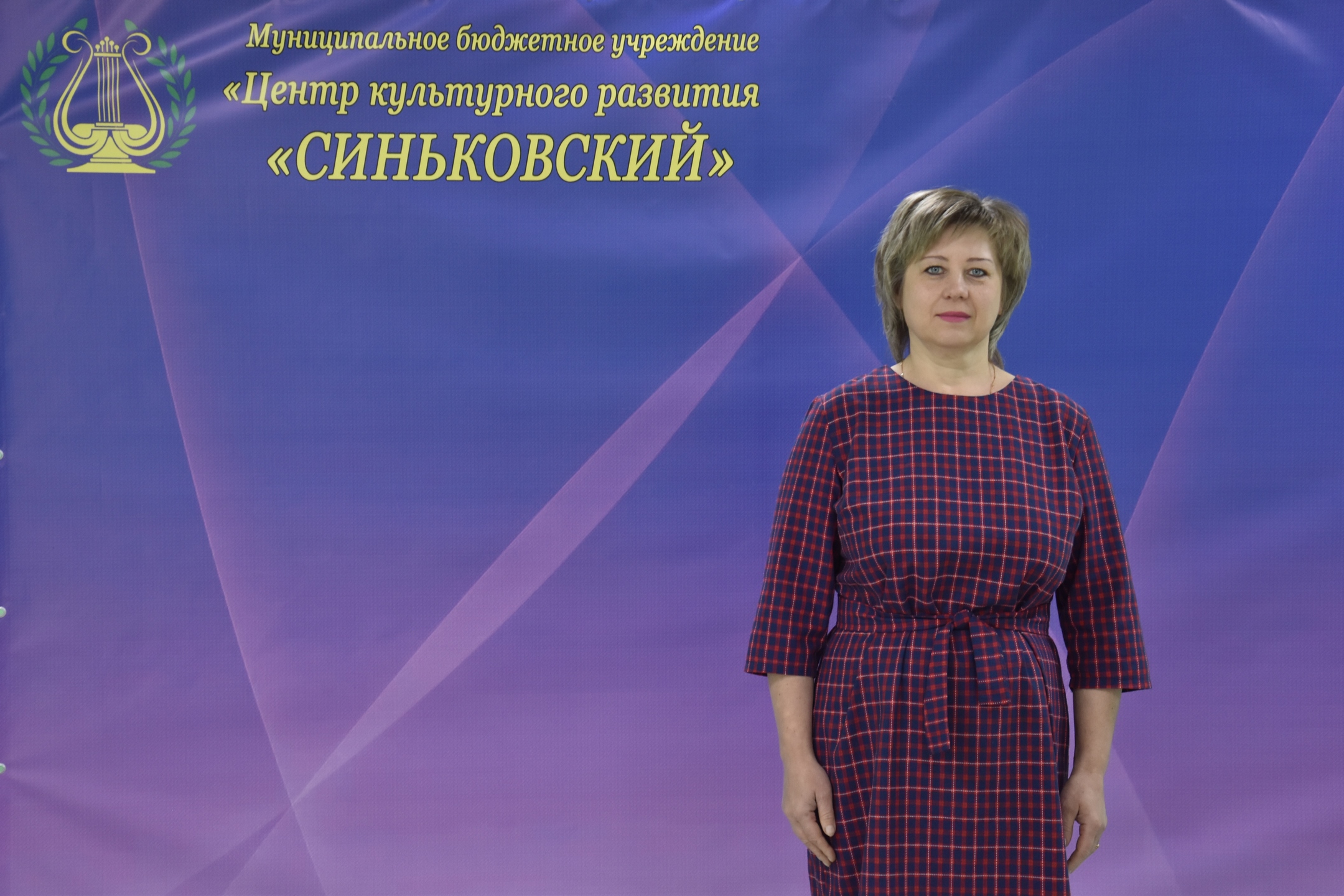 Катаева Елена Николаевна